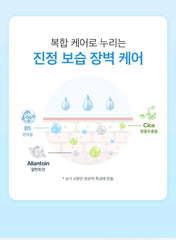 Ariul 7 Days Cica Panthenol Calming Pad
