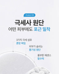 Ariul 7 Days Cica Panthenol Calming Pad