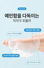 Ariul 7 Days Cica Panthenol Calming Pad
