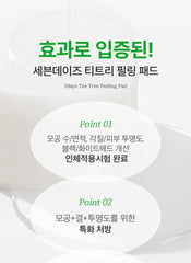 Ariul 7 Days Tea Tree Peeling Pad (70 Pads)