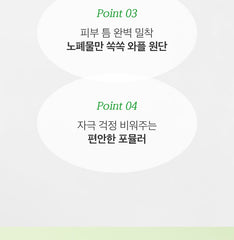 Ariul 7 Days Tea Tree Peeling Pad (70 Pads)