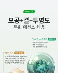 Ariul 7 Days Tea Tree Peeling Pad (70 Pads)