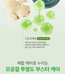 Ariul 7 Days Tea Tree Peeling Pad (70 Pads)