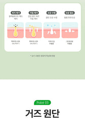 Ariul 7 Days Tea Tree Peeling Pad (70 Pads)