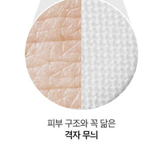 Ariul 7 Days Tea Tree Peeling Pad (70 Pads)
