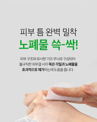 Ariul 7 Days Tea Tree Peeling Pad (70 Pads)