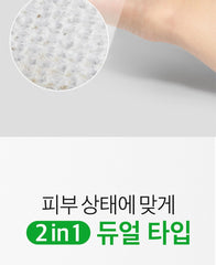 Ariul 7 Days Tea Tree Peeling Pad (70 Pads)