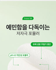 Ariul 7 Days Tea Tree Peeling Pad (70 Pads)