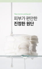 Ariul 7 Days Tea Tree Peeling Pad (70 Pads)