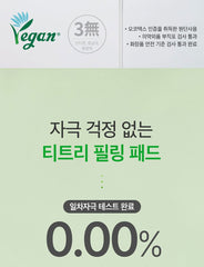 Ariul 7 Days Tea Tree Peeling Pad (70 Pads)