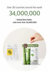 Ariul 7 Days Mask - Bamboo Water (23ml × 10 sheets)