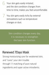 Ariul 7 Days Mask - Bamboo Water (23ml × 10 sheets)