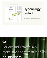 Ariul 7 Days Mask - Bamboo Water (23ml × 10 sheets)