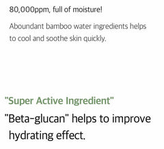 Ariul 7 Days Mask - Bamboo Water (23ml × 10 sheets)