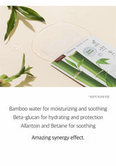 Ariul 7 Days Mask - Bamboo Water (23ml × 10 sheets)