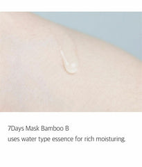 Ariul 7 Days Mask - Bamboo Water (23ml × 10 sheets)