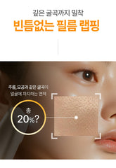 Ariul Expert Niacin Vita 5% Film Gel Mask