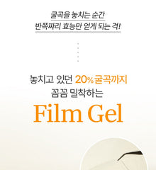 Ariul Expert Niacin Vita 5% Film Gel Mask
