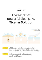 Ariul Stress Relieving Micellar Lip and Eye Remover