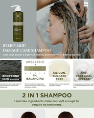 BRMUD Relief Mud Damage Care Shampoo 500ml