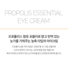CNP Propolis Essential Eye Cream 50ml