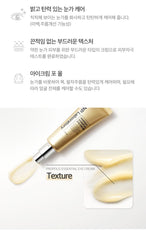 CNP Propolis Essential Eye Cream 50ml