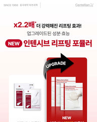 Centellian24 Madeca Derma Mask Intensive Lifting Formula 25ml × 10 Sheets