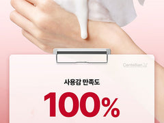 Centellian24 Madeca Derma Mask Intensive Lifting Formula 25ml × 10 Sheets