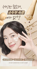 DPPR Soycube Exorepair Pack to Foam Cleanser 120ml
