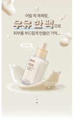 DPPR Soycube Exorepair Serum 50ml