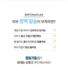 DPPR Soycube Exorepair Serum 50ml