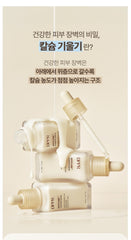 DPPR Soycube Exorepair Serum 50ml