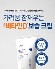 DR.G Dermoisture Barrier D Intense Cream 100ml