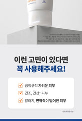 DR.G Dermoisture Barrier D Intense Cream 100ml