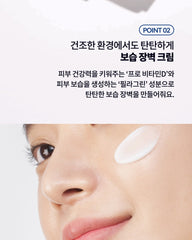DR.G Dermoisture Barrier D Intense Cream 100ml