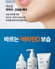 DR.G Dermoisture Barrier D Intense Cream 100ml