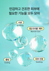 DR.G R.E.D Blemish Clear Hyal Cica Soothing Serum 50ml