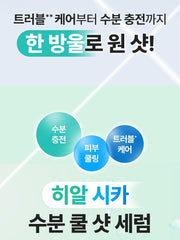 DR.G R.E.D Blemish Clear Hyal Cica Soothing Serum 50ml