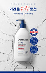 Derma:B CeraMD Repair Lotion 400ml