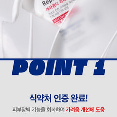 Derma:B CeraMD Repair Lotion 400ml