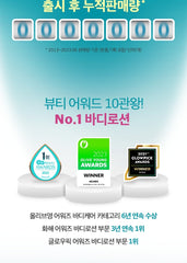 Derma:B Daily Moisture Body Lotion 400ml