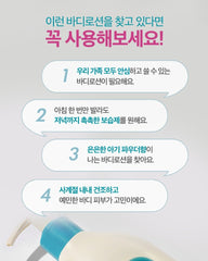 Derma:B Daily Moisture Body Lotion 400ml