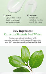 Dr. Althea Green Tea Fresh Sunscreen 45ml