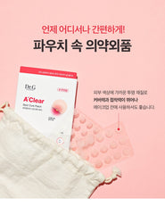 Dr.G A'Clear Spot Cure Patch (39 patches)