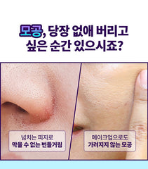 Dr.G Bakuchiol Pore-Jet Micro 800 Shot Patch (4 Patches)