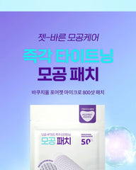 Dr.G Bakuchiol Pore-Jet Micro 800 Shot Patch (4 Patches)