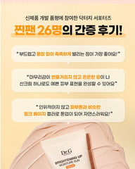 Dr.G Brightening Up Moisture Sun SPF50 50ml