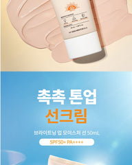 Dr.G Brightening Up Moisture Sun SPF50 50ml