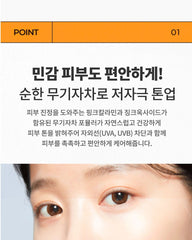 Dr.G Brightening Up Moisture Sun SPF50 50ml