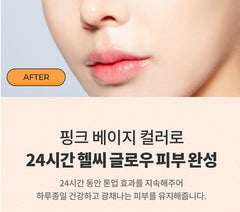 Dr.G Brightening Up Moisture Sun SPF50 50ml